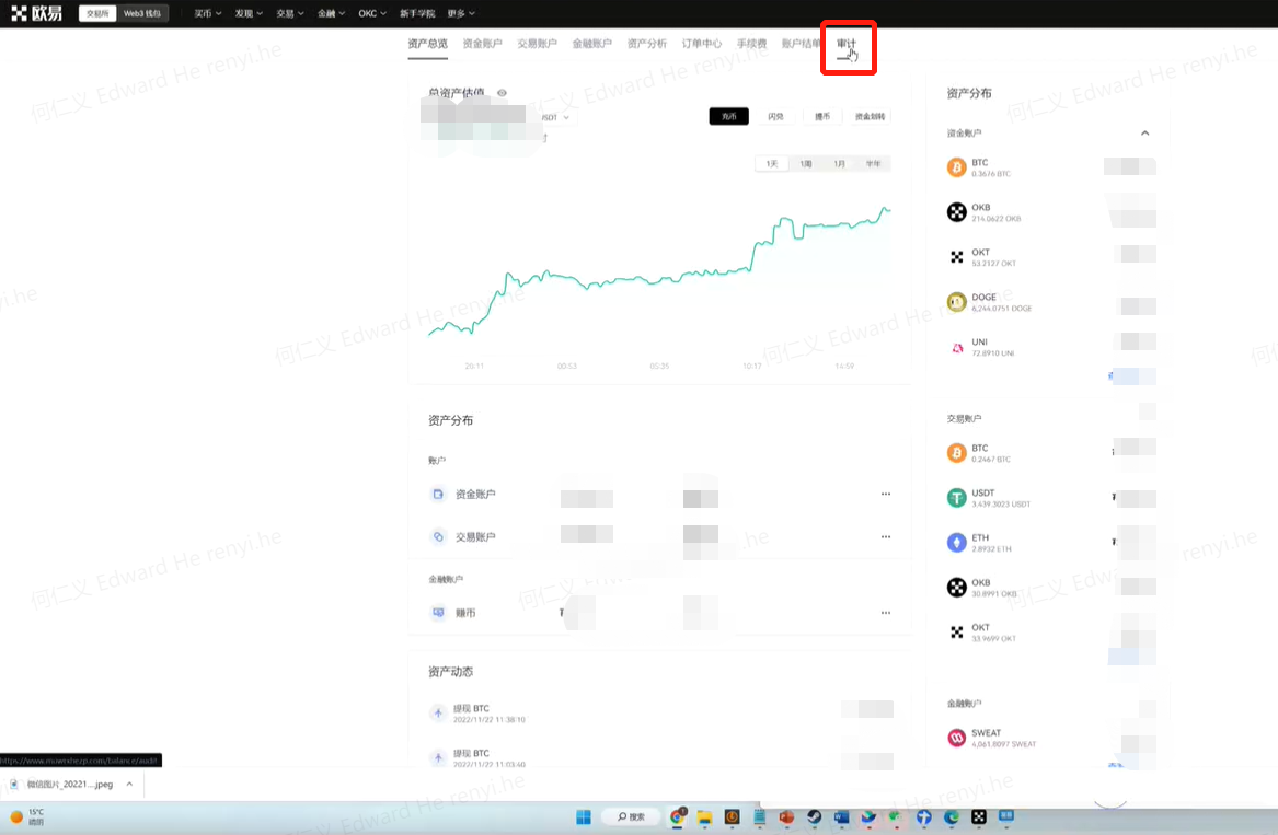 芝麻交易所APP储备金项目是什么？下载芝麻交易所交易所储备金版本v6.5.23-第2张图片-芝麻交易所下载